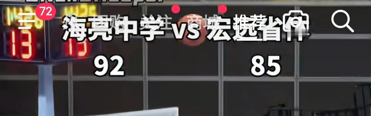 省实宏远U16联赛夺冠！最后1分42秒落后7分的“逆转局”！人手不齐，刘玄