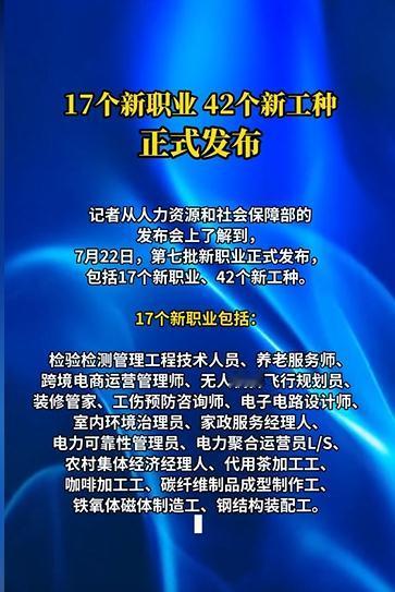 孩子选专业总怕踩坑？未来就业担心跟不上趋势？还在为孩子发展焦虑的家长，这条一定要