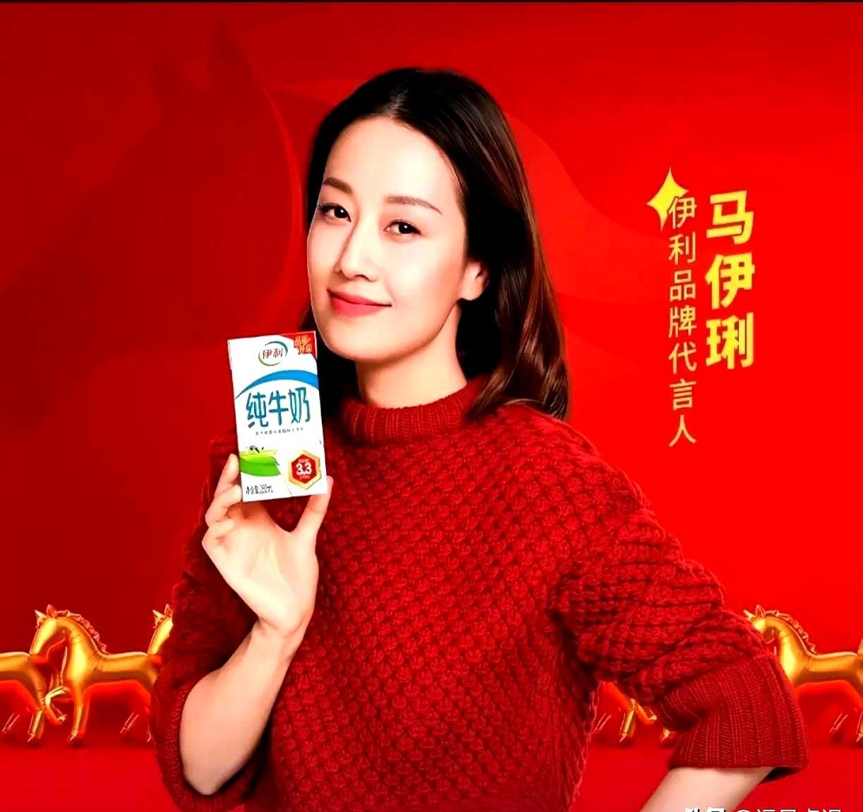 蒙牛还在开会，伊利已经把网友的玩笑话，变成了20亿的生意。你敢信吗？“马年