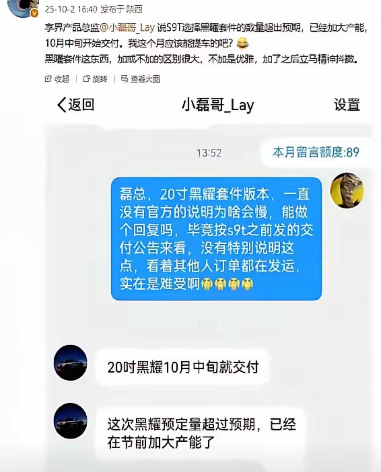 服了余承东！问界M7定高价不是傻，是把消费心理学玩明白了真得给余承东竖个大拇
