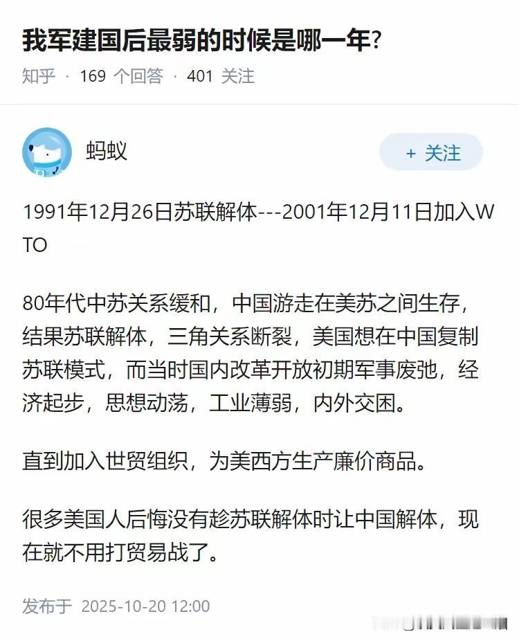 苏联解体1991年，中国加入世贸2001年的十年时间里，是韬光养晦的十年。但是要