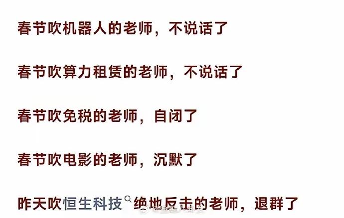 2月24日板块策略：马年行情不好做？换个思路反而更稳最近不少人说马年炒股比