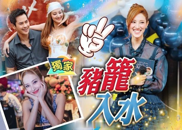 【On.cc】陳凱琳稱霸KOL榜　親揭吸金秘訣近年不少藝人都轉型做網紅，拓展財路