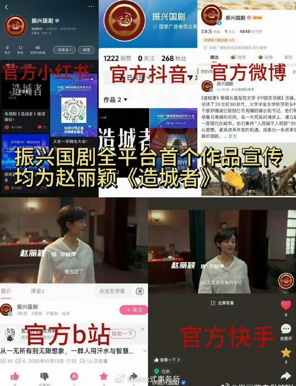知道有多重视造城者了吧​​​