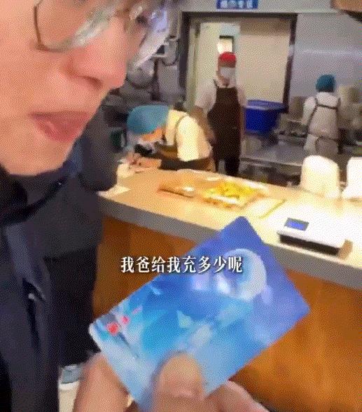 河南高校食堂，小伙发现饭卡余额暴涨1万块，父亲一句“够你吃了”引发全宿舍热议！一