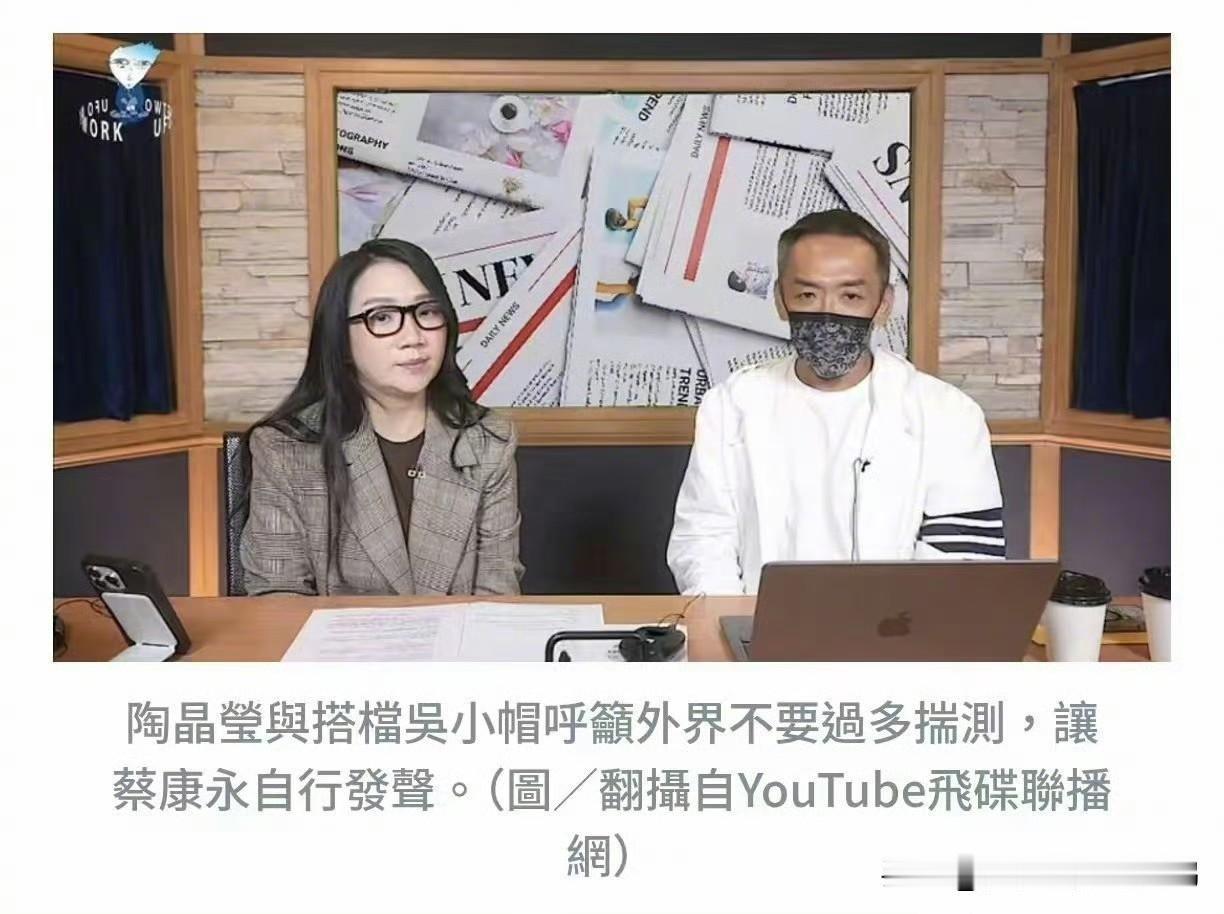 陶晶莹这丑八怪本身就是个绿屁股，同时也是个LGBT异兽支持者。当然会共情老卖