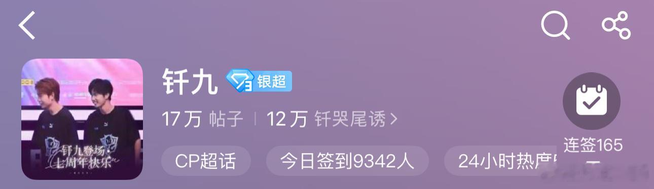 12w，大哥你们这么能生