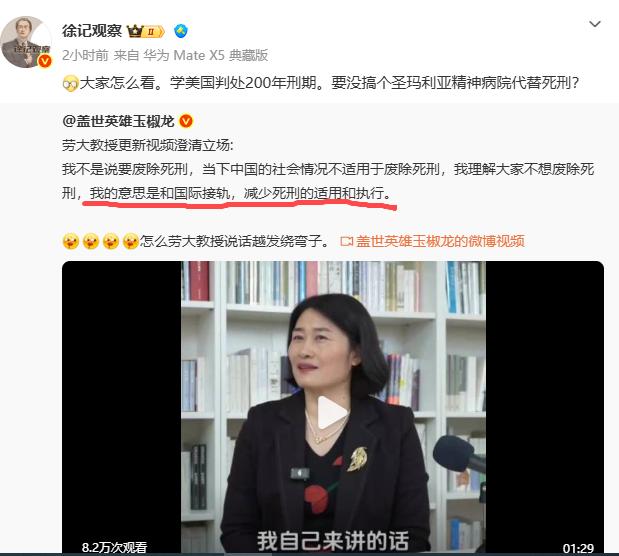 现在这帮人还想着和国际接轨，现在在国际轨道上跑的列车都在出轨翻车了，还想着和他们