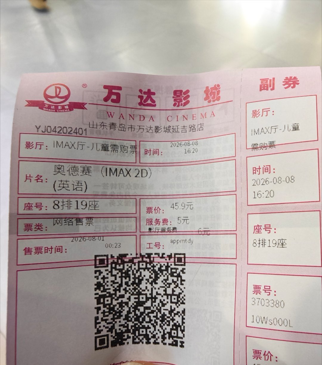 奥德赛8.5/10依旧是让人震撼的视听，它是马丁斯科赛斯口中“cinema”最