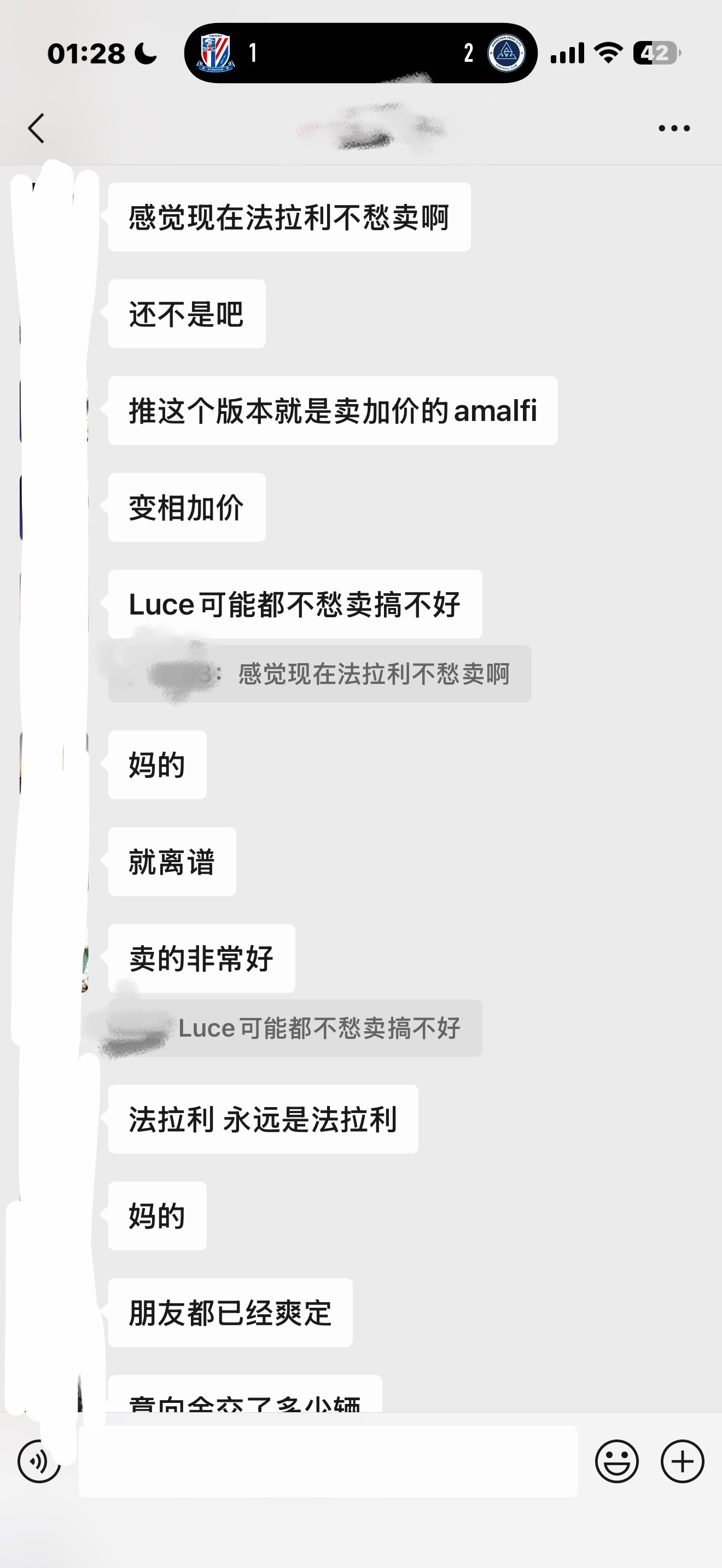之前一直有人在担心法拉利造电车是不是要扑街了但朋友和我说：法拉利就是法拉利。不愁