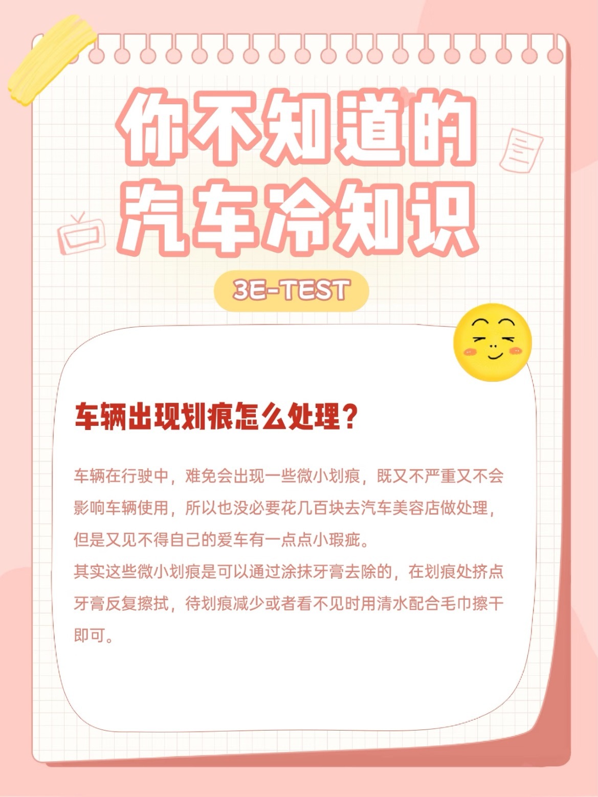 🥸谁还没几个关于开车的“幻觉”和未解之谜啊？我发现了一些听起来离谱但居然是真的