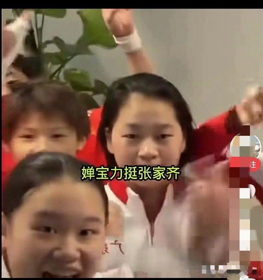 张家齐直播跌到几百人时，她急红了眼，但是没有哭，全红婵助力张家齐，狂刷豪礼，人气