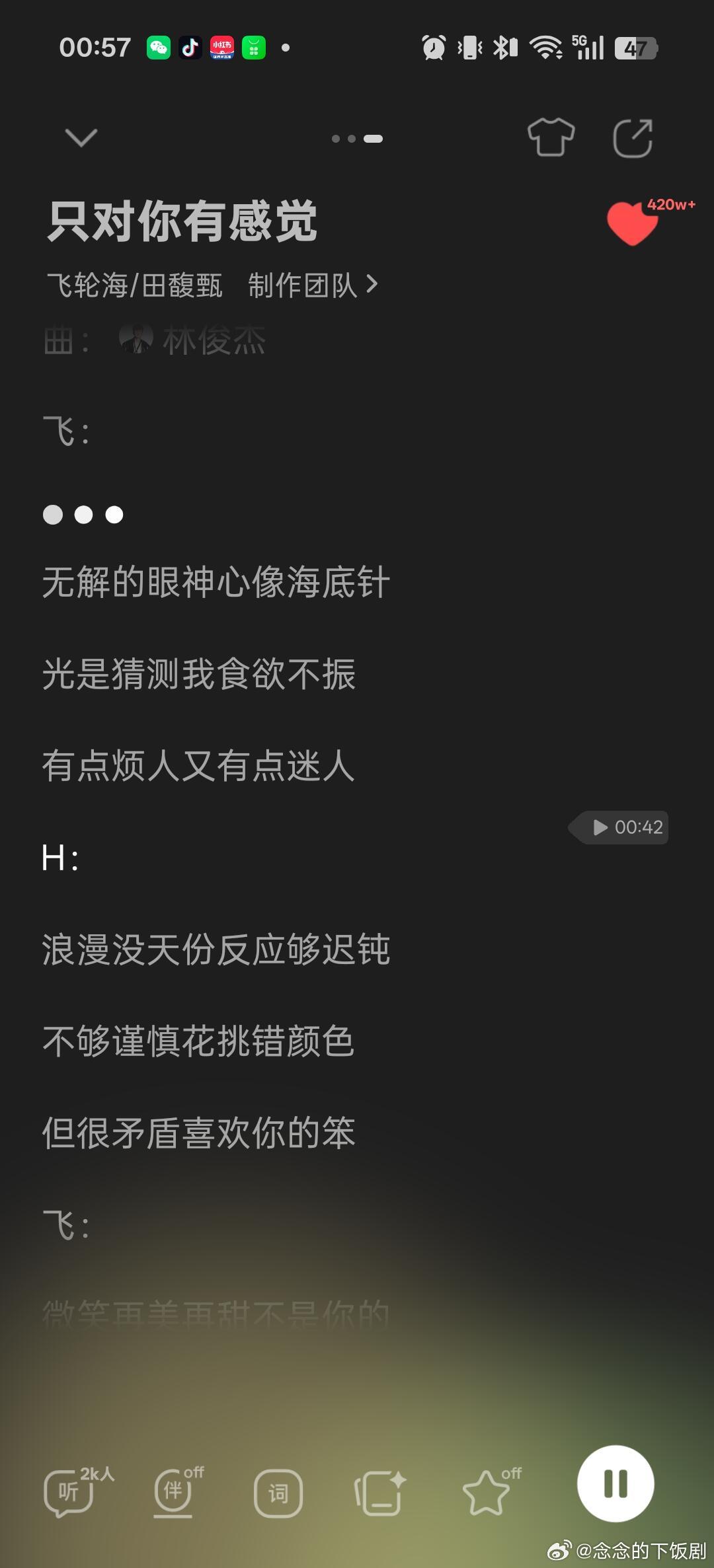 心动的信号有没有人觉得鹤玥很适配只对你有感觉我们的醋包作精小姐和假装大方