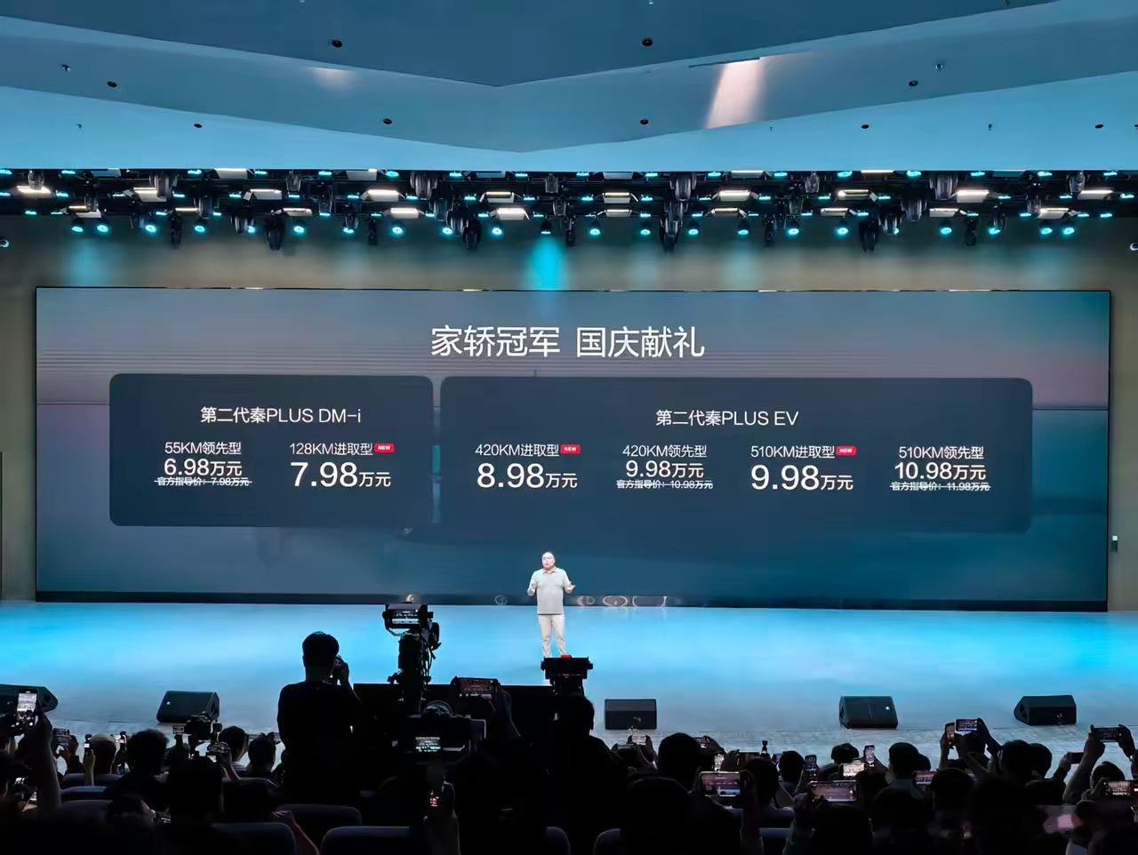 我丢~比亚迪这个定价太疯狂了啊！后面的车企怕是要被卷哭？要知道比亚迪的辅助驾驶能