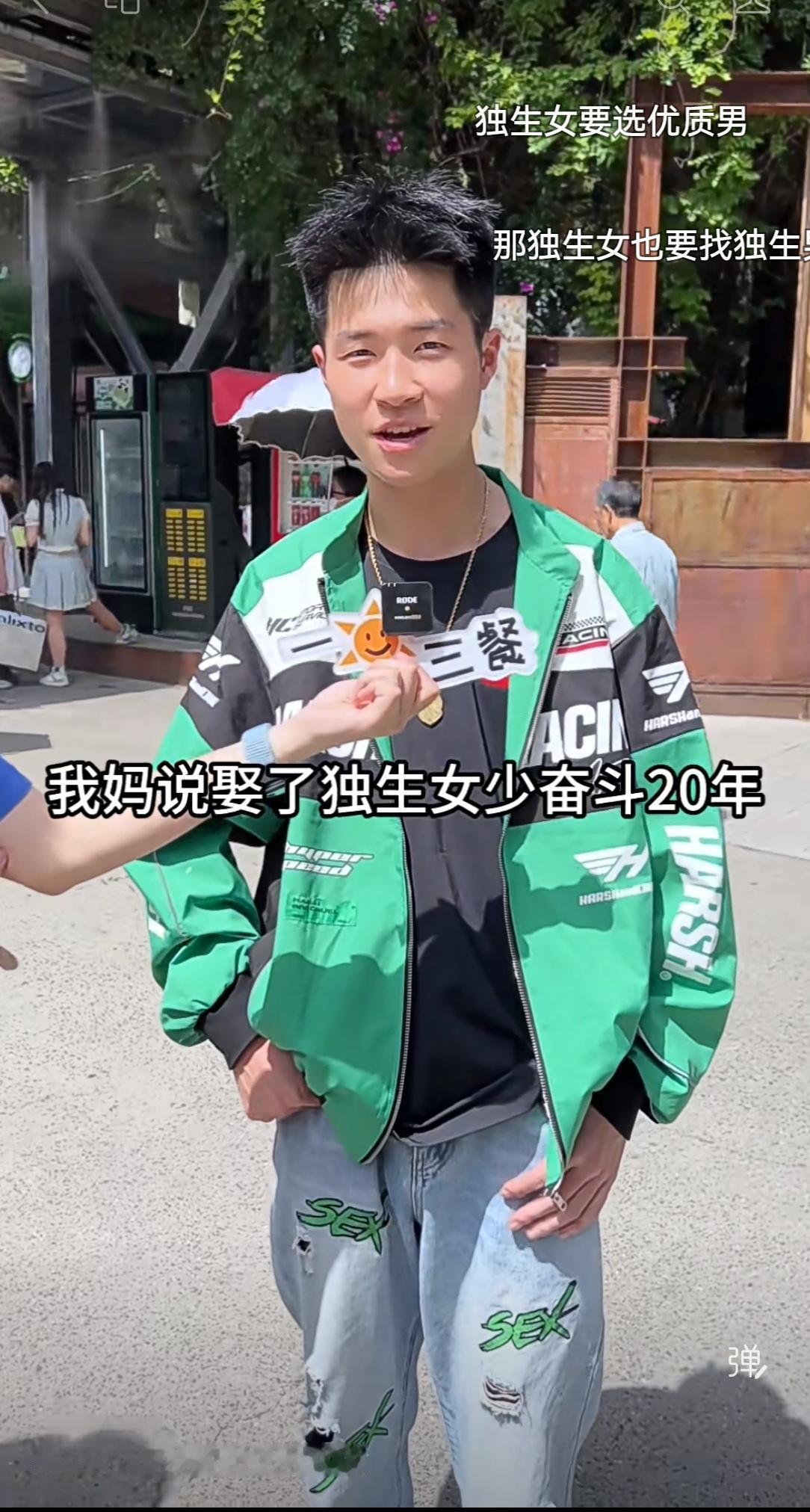 为什么要找独生女结婚？1️⃣独生女家有房有车有存款，娶了独生女少奋斗20年。