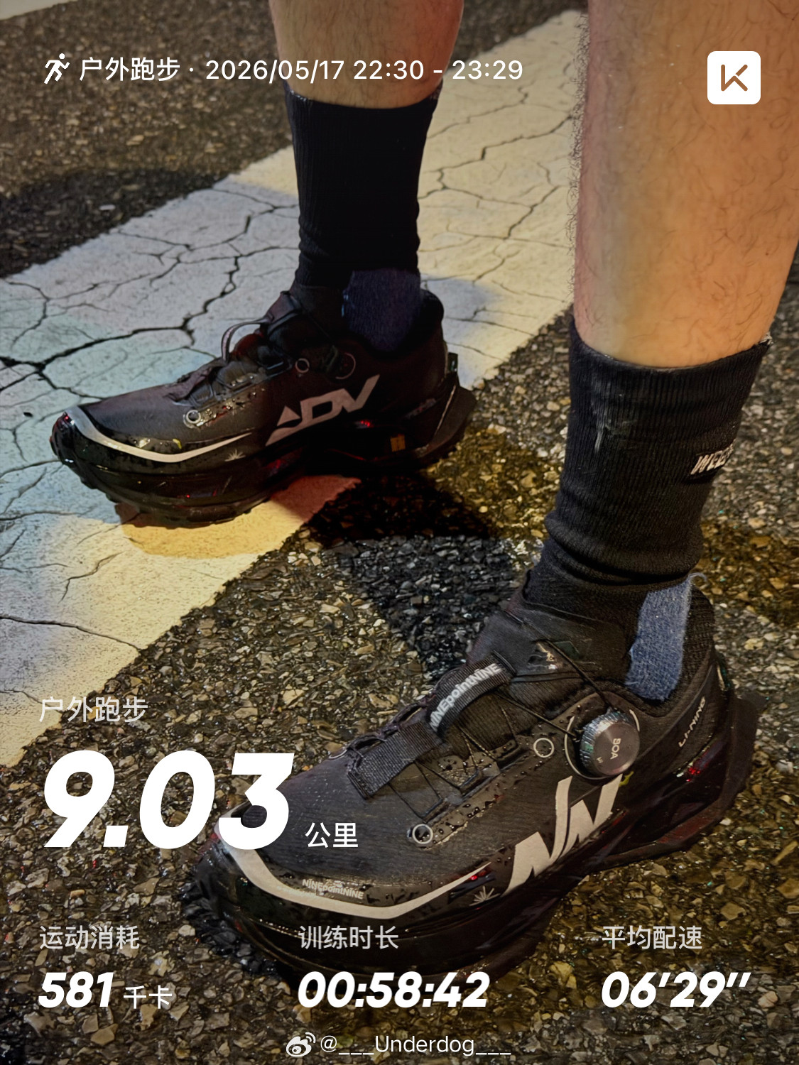 5月100K🏃天越来越热白天是没法跑基本转夜跑了跑步打卡