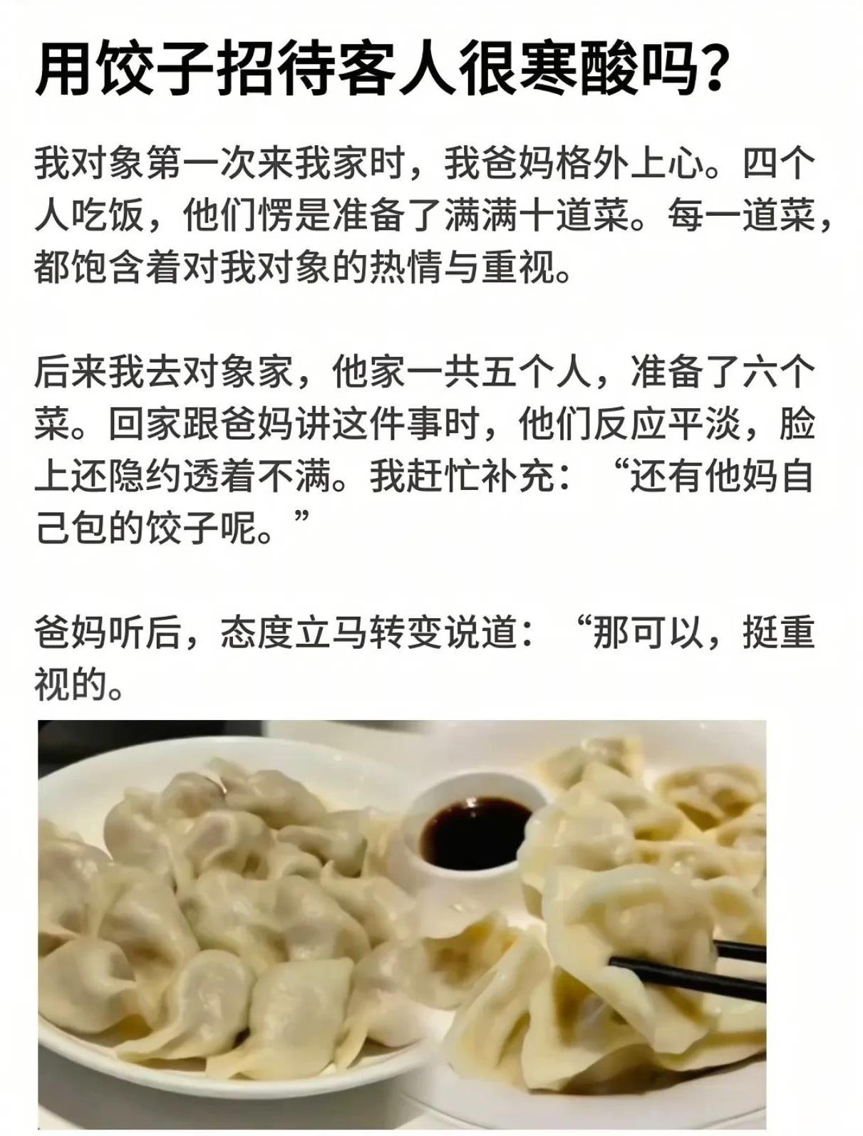 别的地方怎么招待朋友我不了解，但是在山东的话，例行公事吃饭就去饭店，好朋友的话就