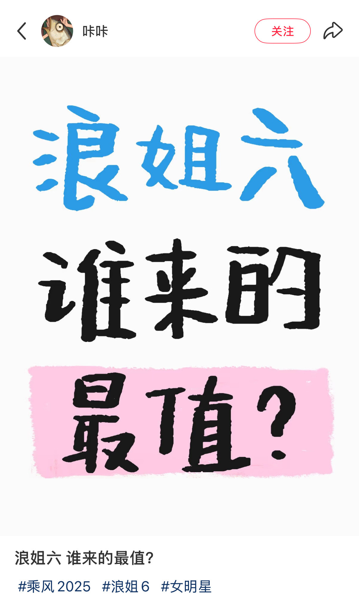 老鼠进米缸这个形容哈哈哈​​​
