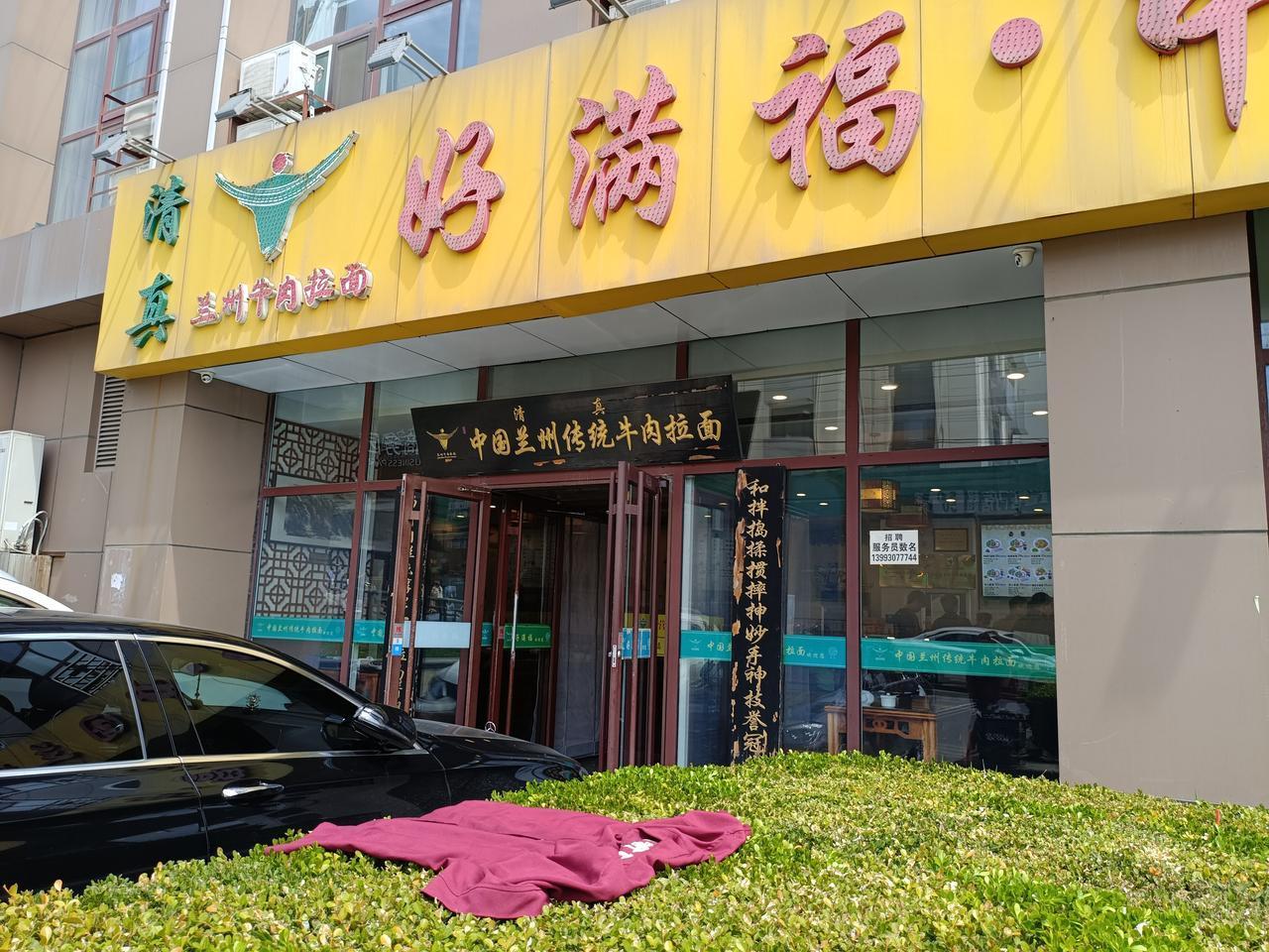 老伴从前上班的时候需要自己解决午饭，快餐店、排骨米饭、黄焖鸡、包子、饺子……吃着