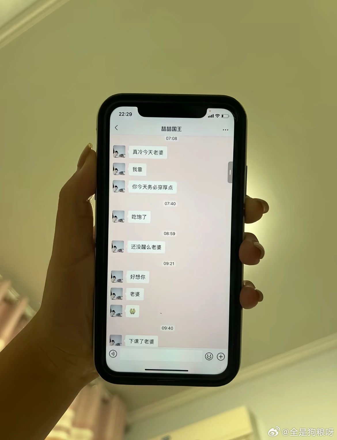每天睡醒都能收到有爱的消息​​​