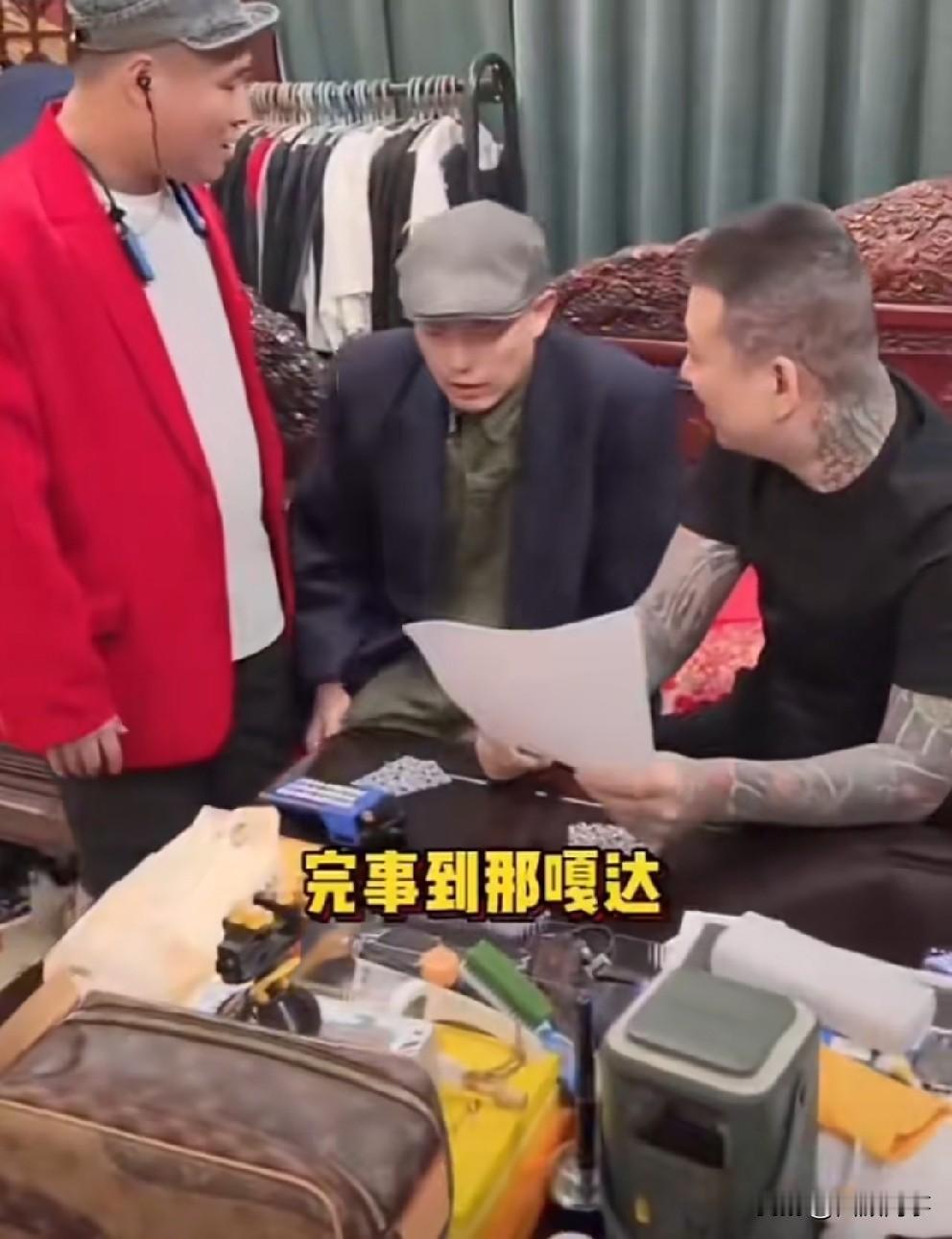 刘一手有新外号，大弟拿“螃蟹、澳门”扎心天津李四！依照