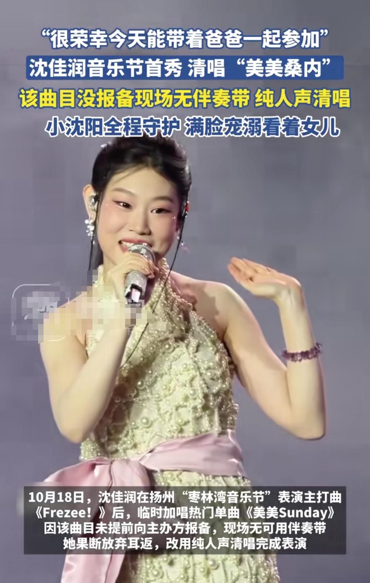 沈佳润这孩子出名以后模样都变了小时候100%小沈阳现在100%沈春阳不得不