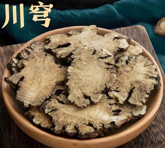 10月6日北派实时，北派中医古法系列。北派川芎汤，彻底治愈痔疮湿毒的灵药。有人私信，他多年痔疮，毒发