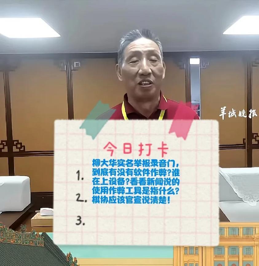 棋协官宣:①买卖棋（这个40多人都有）③跨度长，可能是买卖棋，频次高是什么意