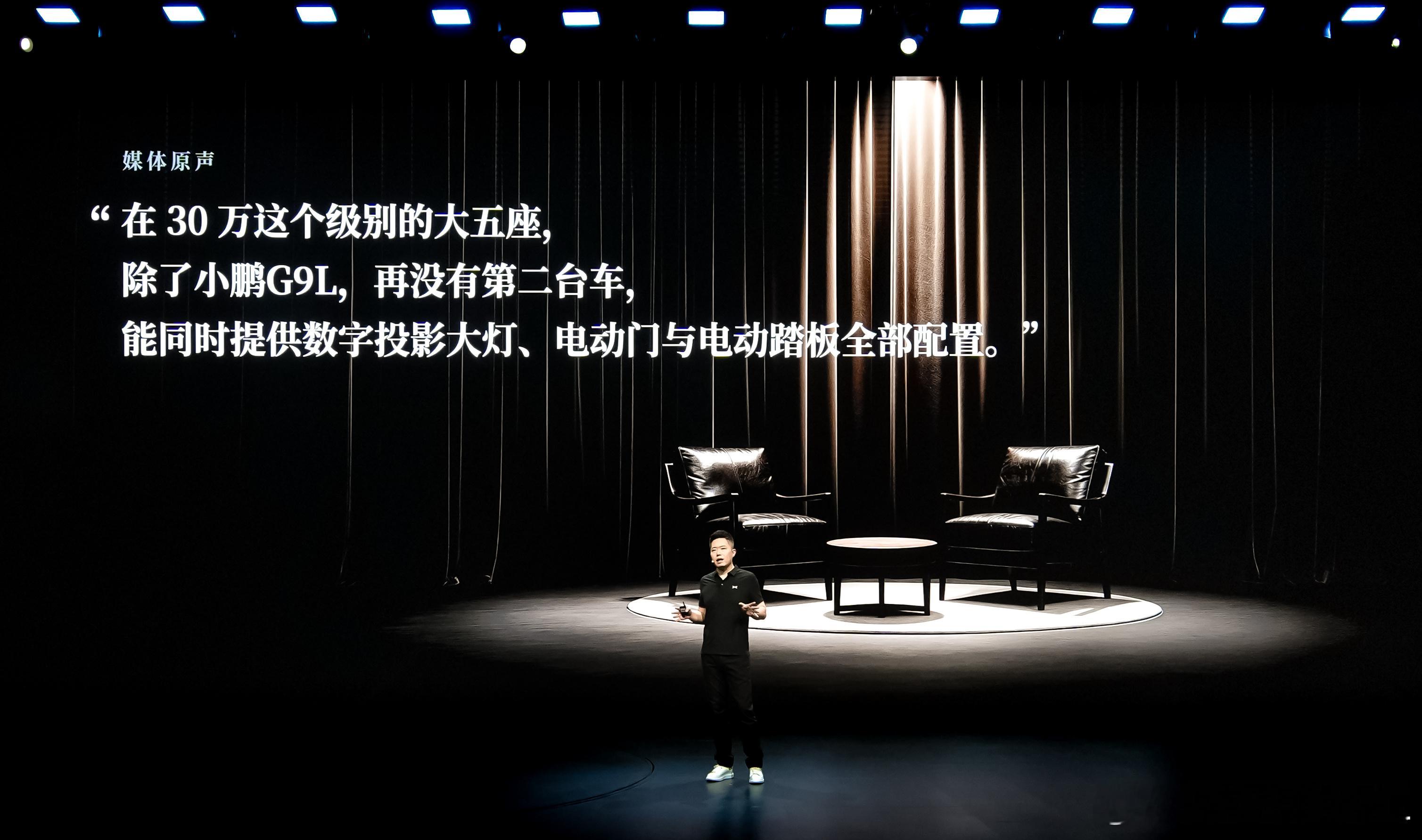 G9L的性价比有多高，看这张图就知道了[doge][doge]  “在...