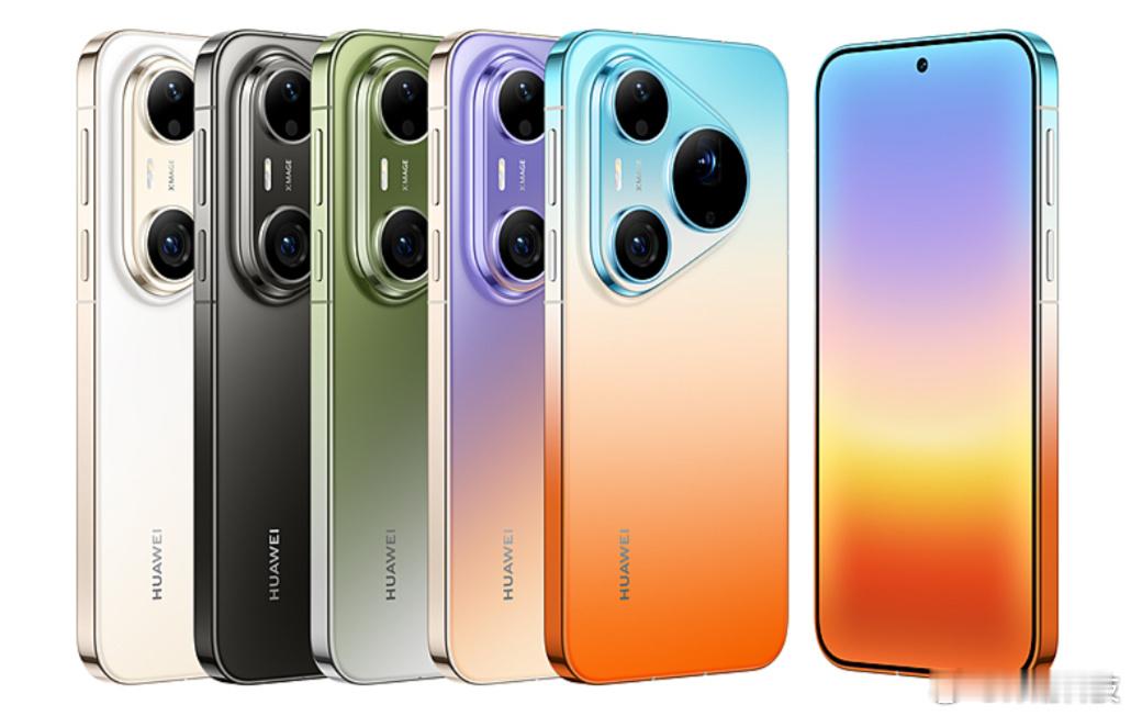 来了来了，华为Pura90全系配色都有，看这里。这次也太渐变，太五彩缤纷了~上边