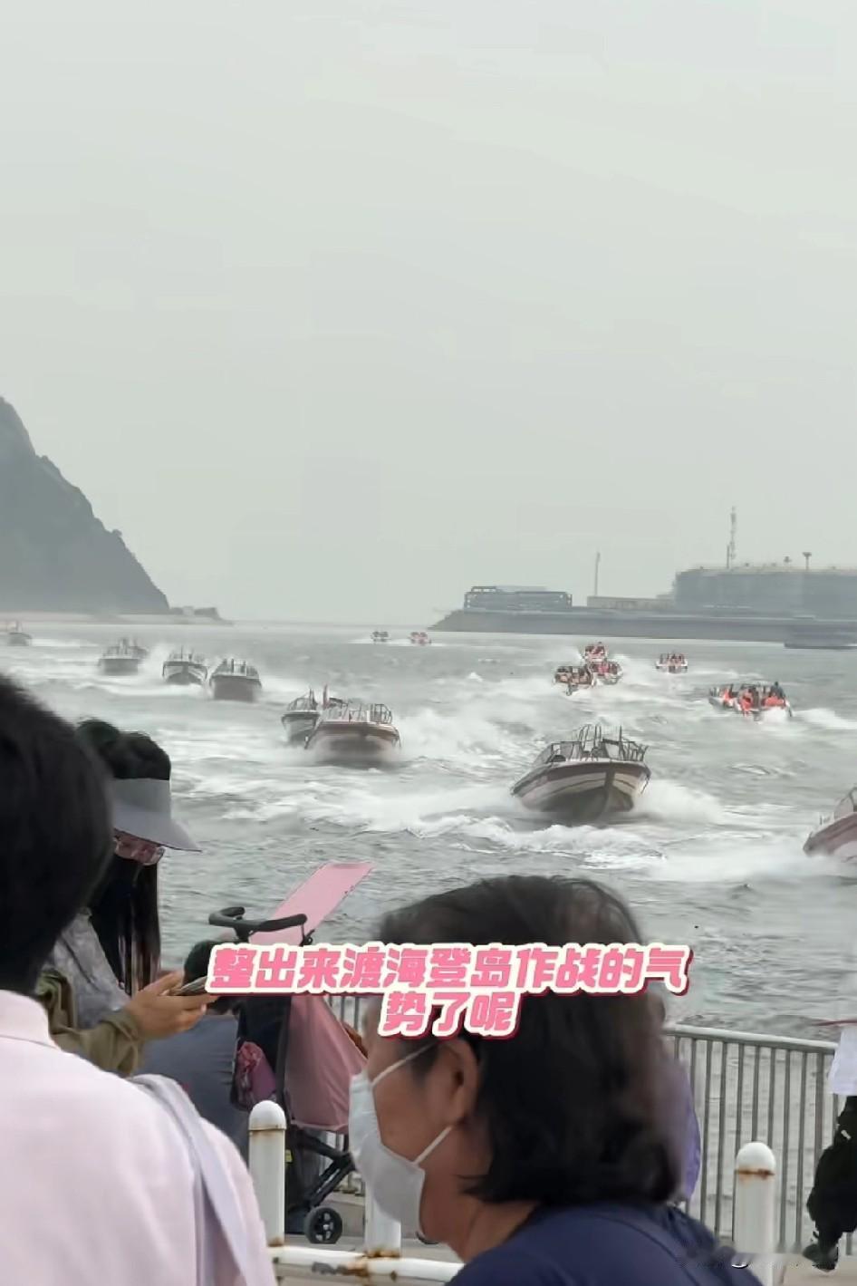 整出来波海登岛作战的气势了呢！锦州真有飞行体验，全国最低价大家可以尝试，加上快