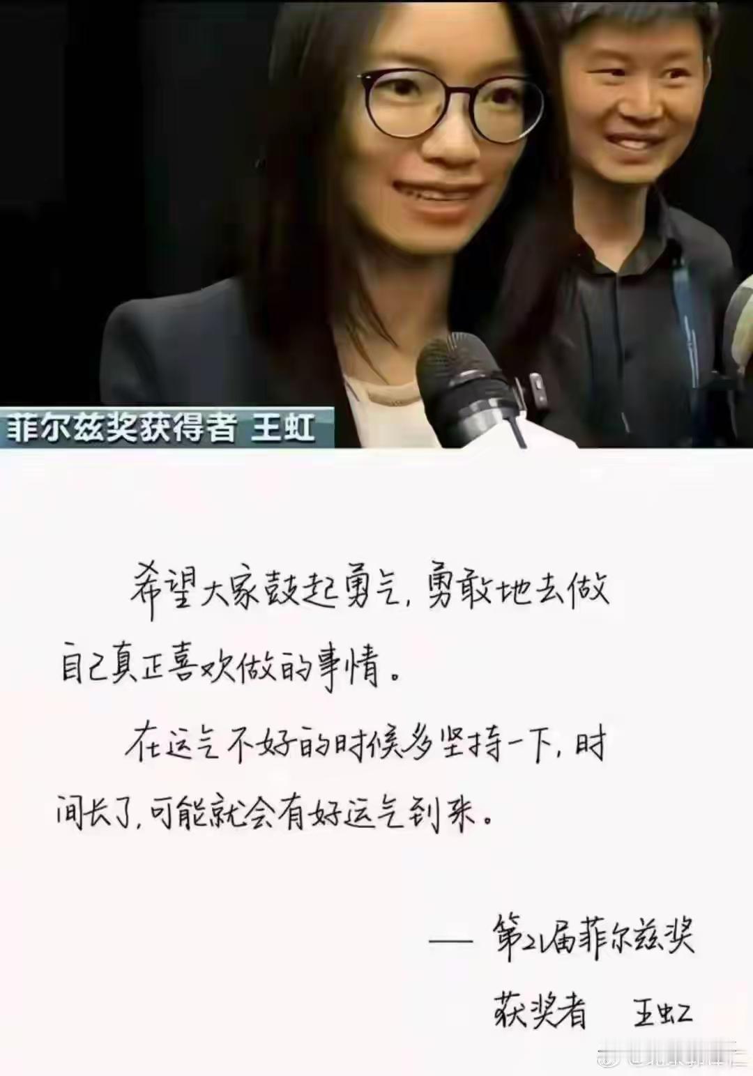 看字就知道不平凡[比心]