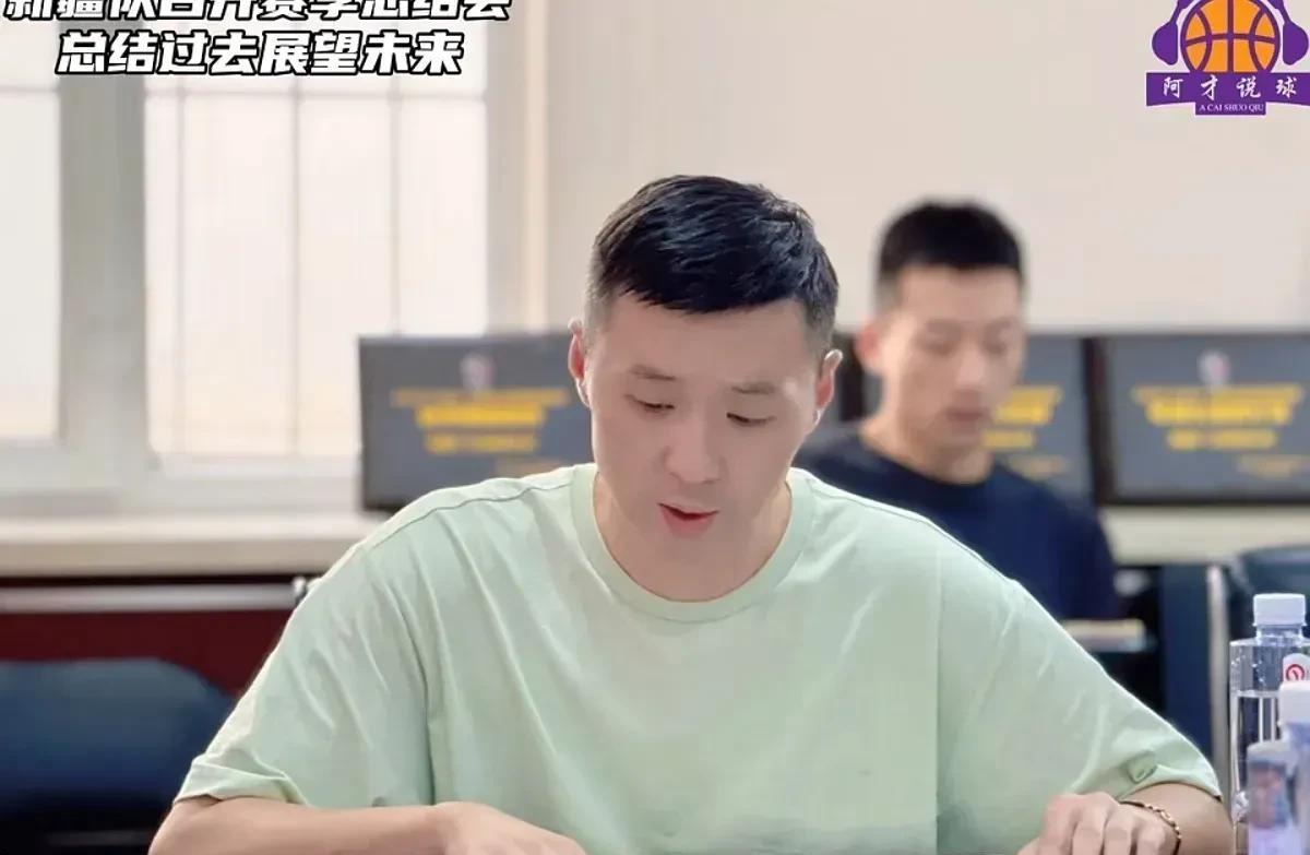 这是要躺平？新疆队新赛季不交易、不引进近日新疆队高层召开了赛季总结会，据悉这次
