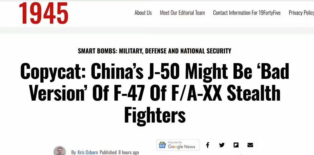 笑掉大牙！美媒酸评歼-50：中国六代机再强，也只是美国仿制品？最近美国《1