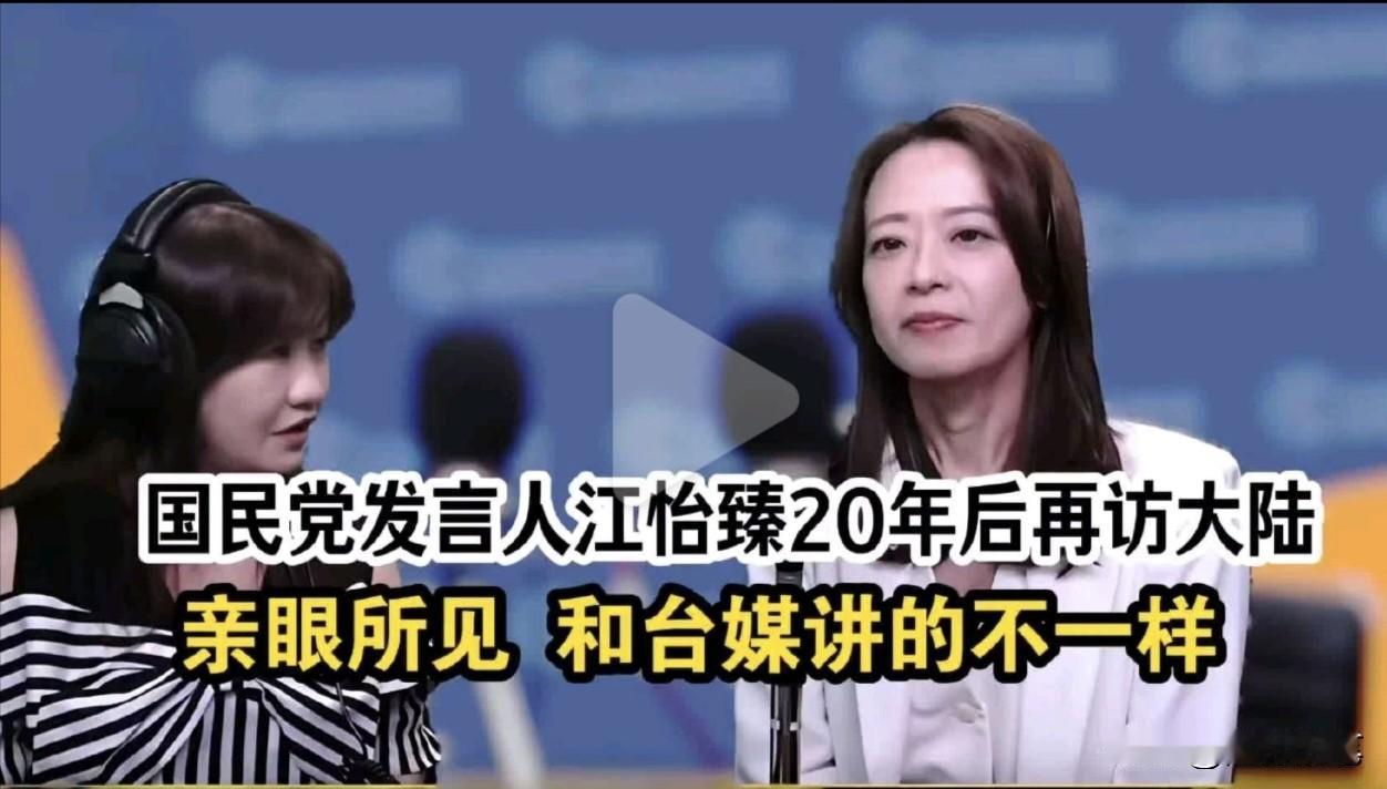 回到台湾之后，萧旭岑和江怡臻先后接受采访，分享访问大陆的感受和心得。岛内媒体