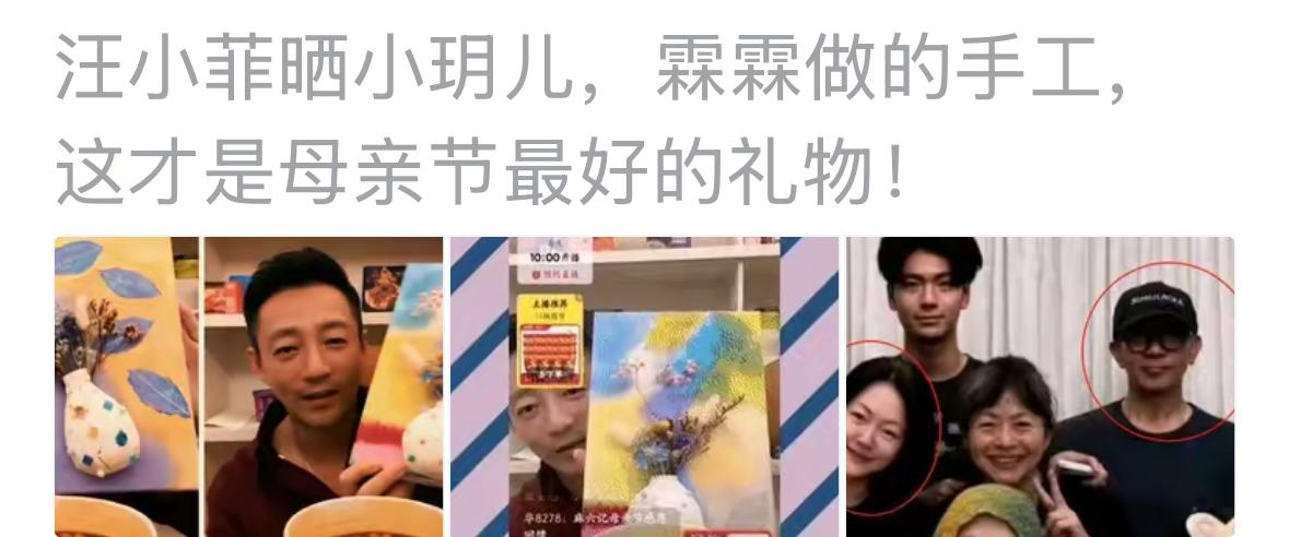 小菲又爆新瓜，母亲节，孩子们送的手工礼物给小梅，真的是太棒了。值得了，小梅付出还