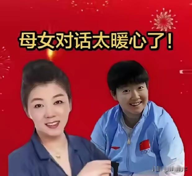 那通电话打完，妈妈就开始炖排骨了。不是因为省运会火炬手多风光也不是孙颖莎
