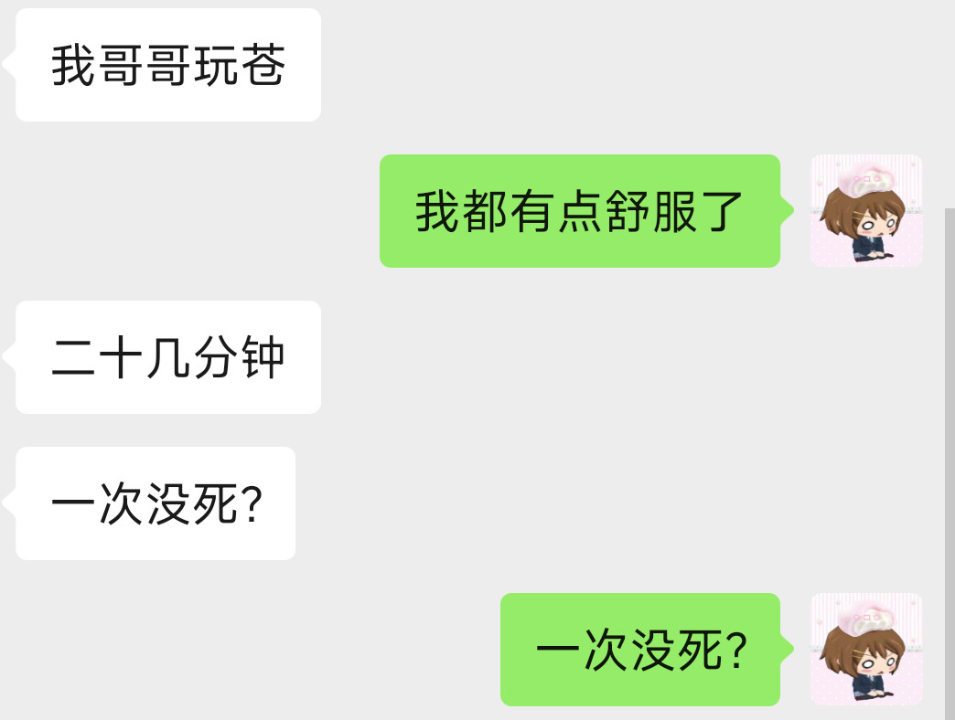 怎么肥四这还是我哥哥吗