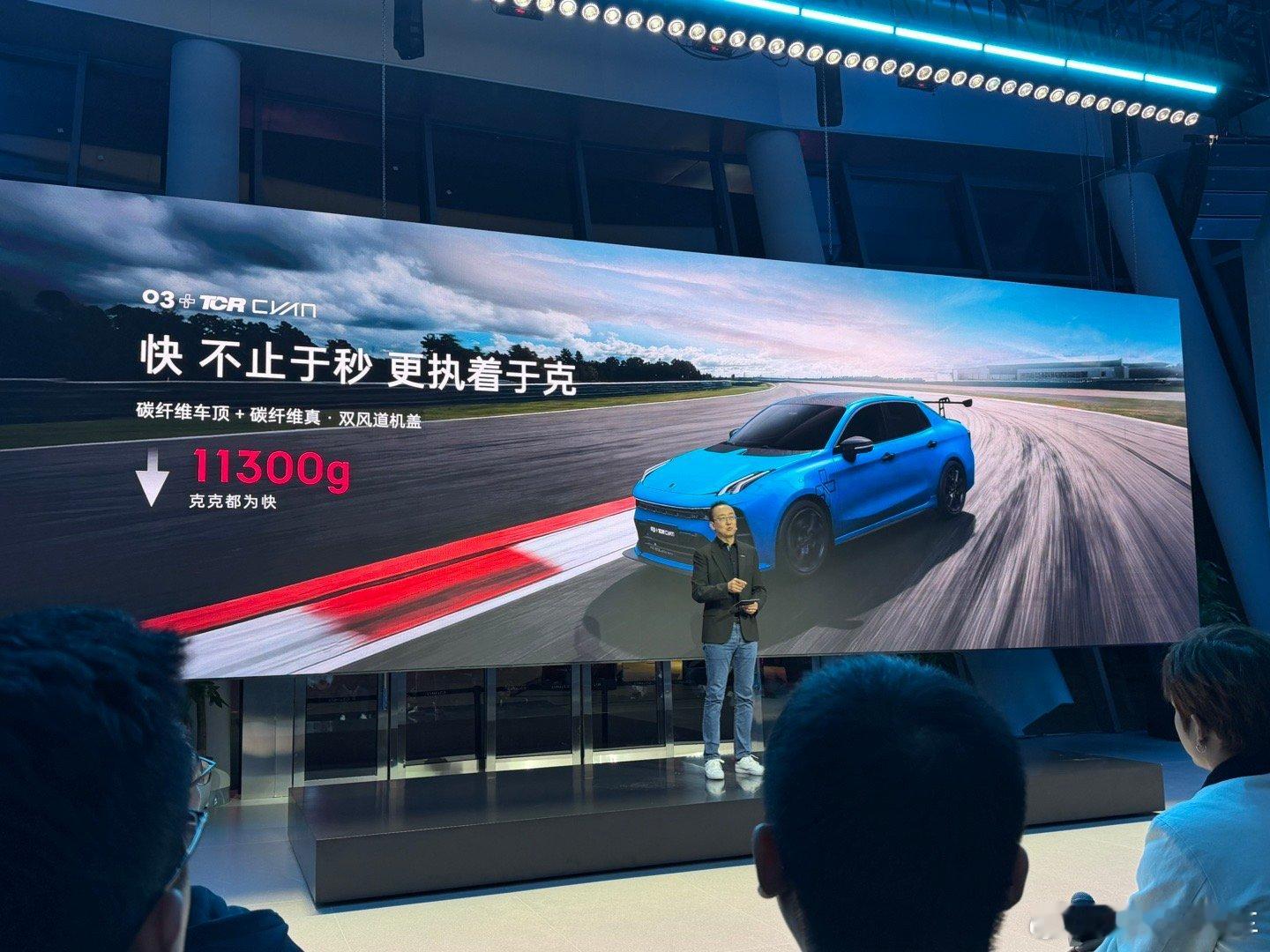 新的领克03+TCR有碳纤维车顶+碳纤维双风道机盖了老车主有被帅到～～重点是，年