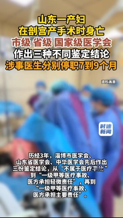 医生是个极其危险的职业，救不活病人说不定就可能进监狱。不过这与古代确实好多了，华