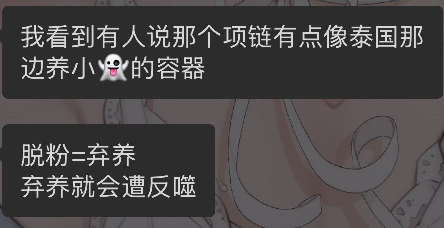 好恐怖…
