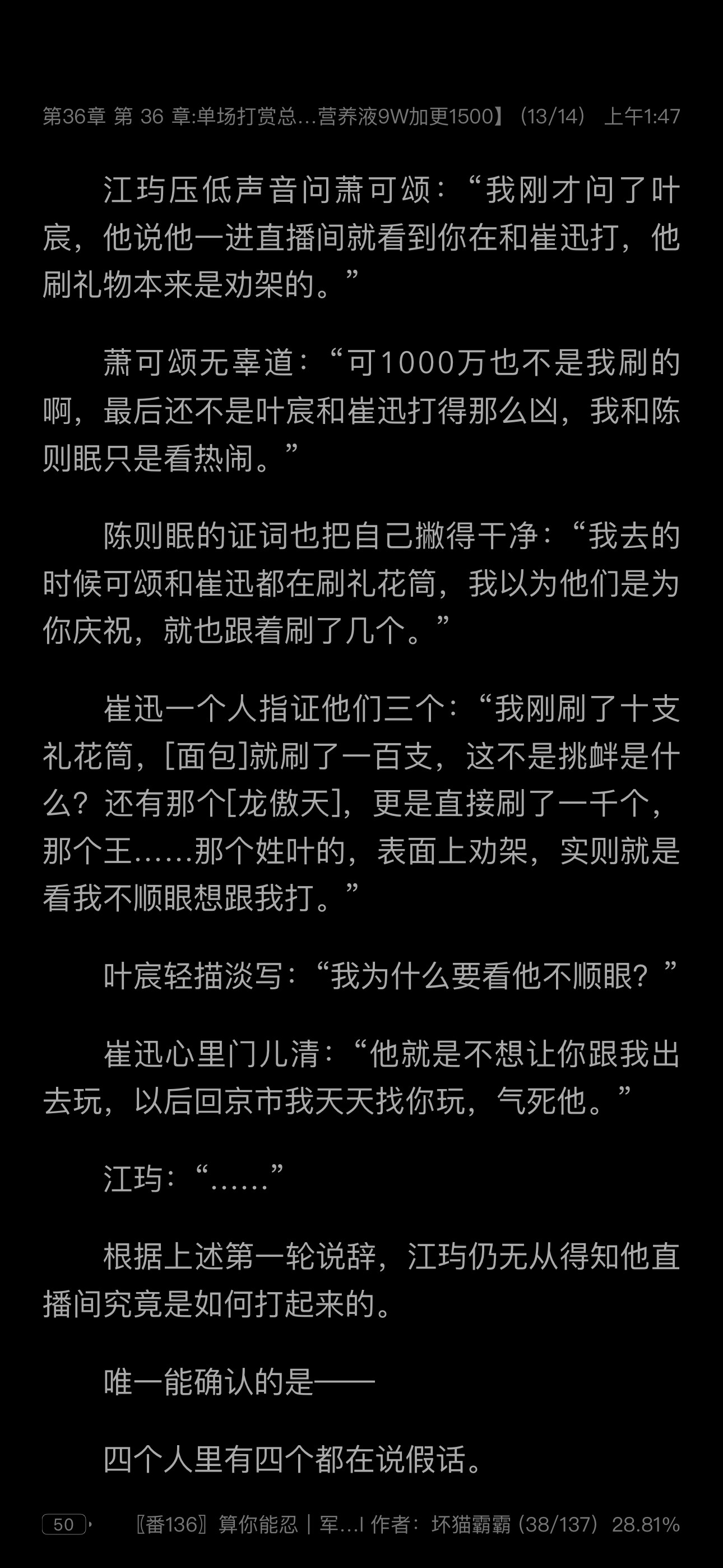 我靠笑死我了这段太搞笑了​​​