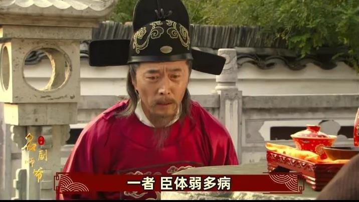 朱元璋给刘伯温挖坑：李善长老了，这宰相谁当？!看刘伯温如何化解!话说朱元璋端着