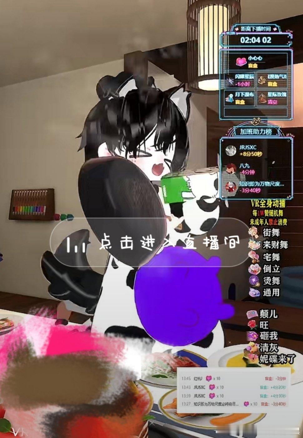 我要说那五个字了奶牛模型挤牛奶喝牛奶吗