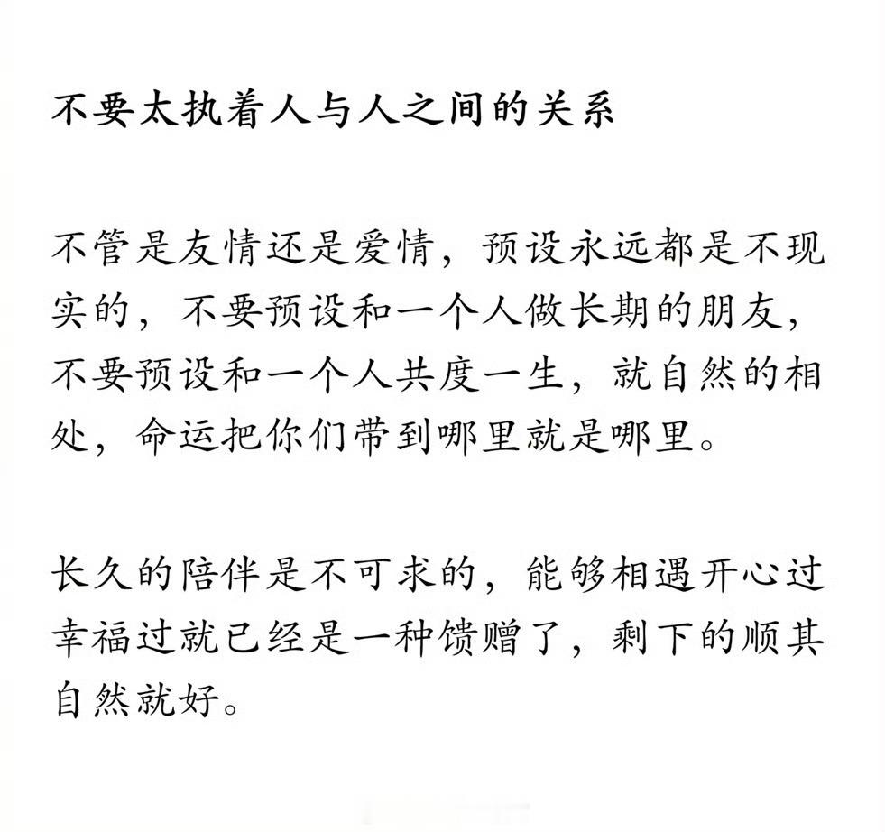 没有人能陪你一辈子的