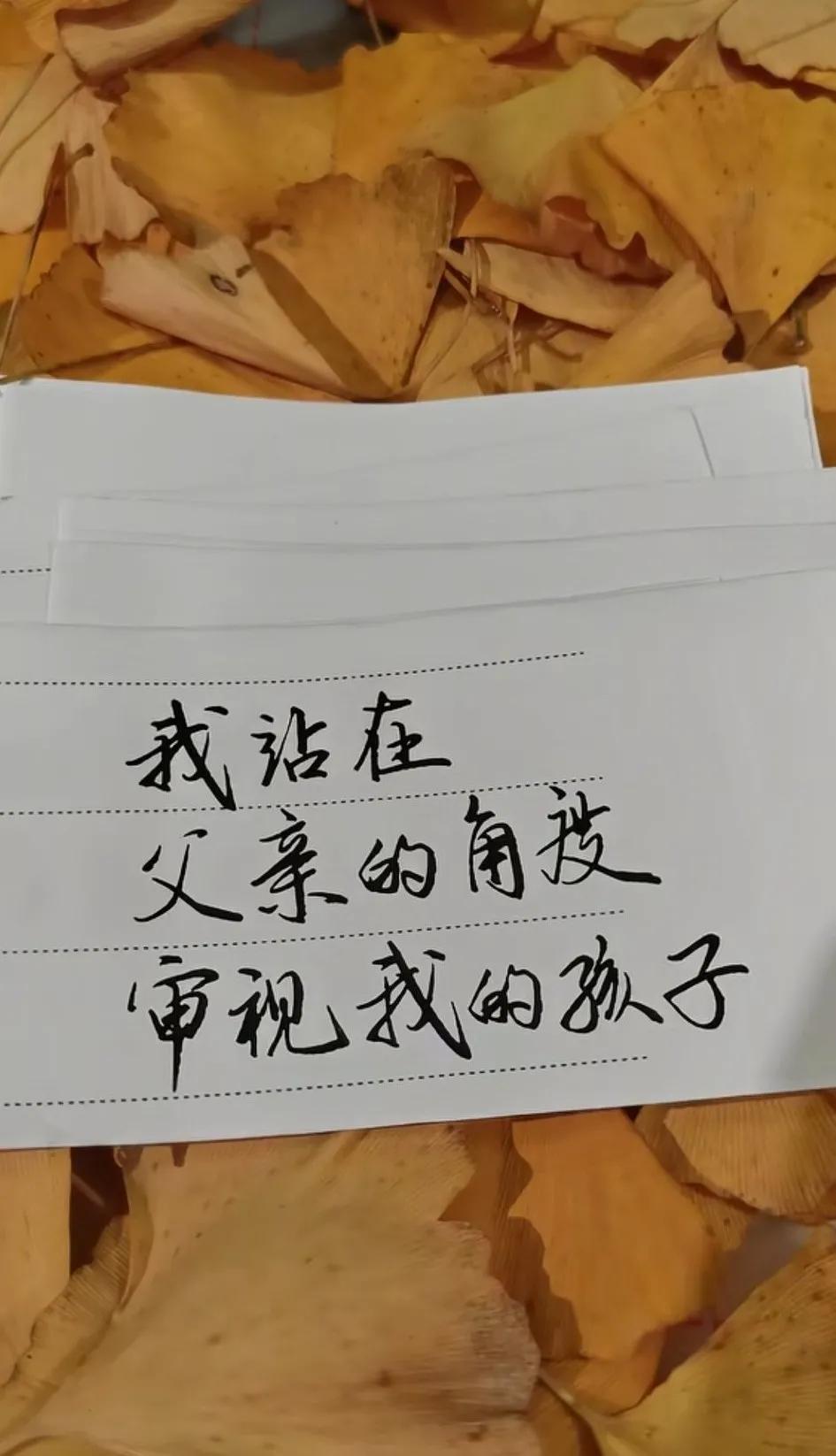 孩子高一了，成绩不好，勉强上了普通高中！内心非常着急！每次都苦口婆心的告诫孩子要