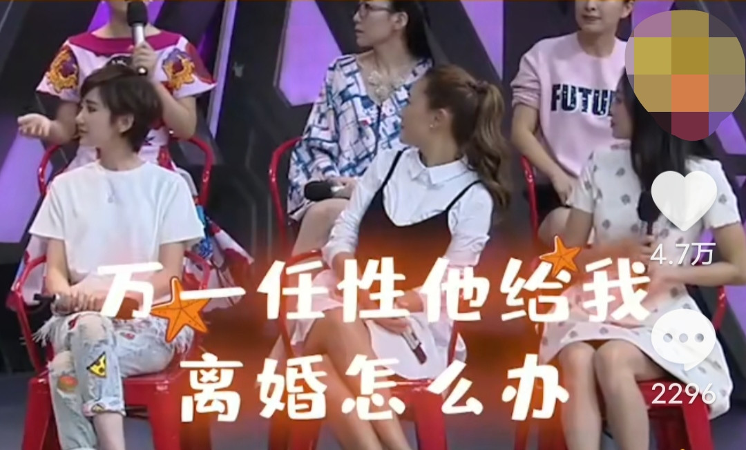 谢娜说：就算张杰错了，我也可以给他认错，我也没觉得我少了什么。而且结婚后，我担心