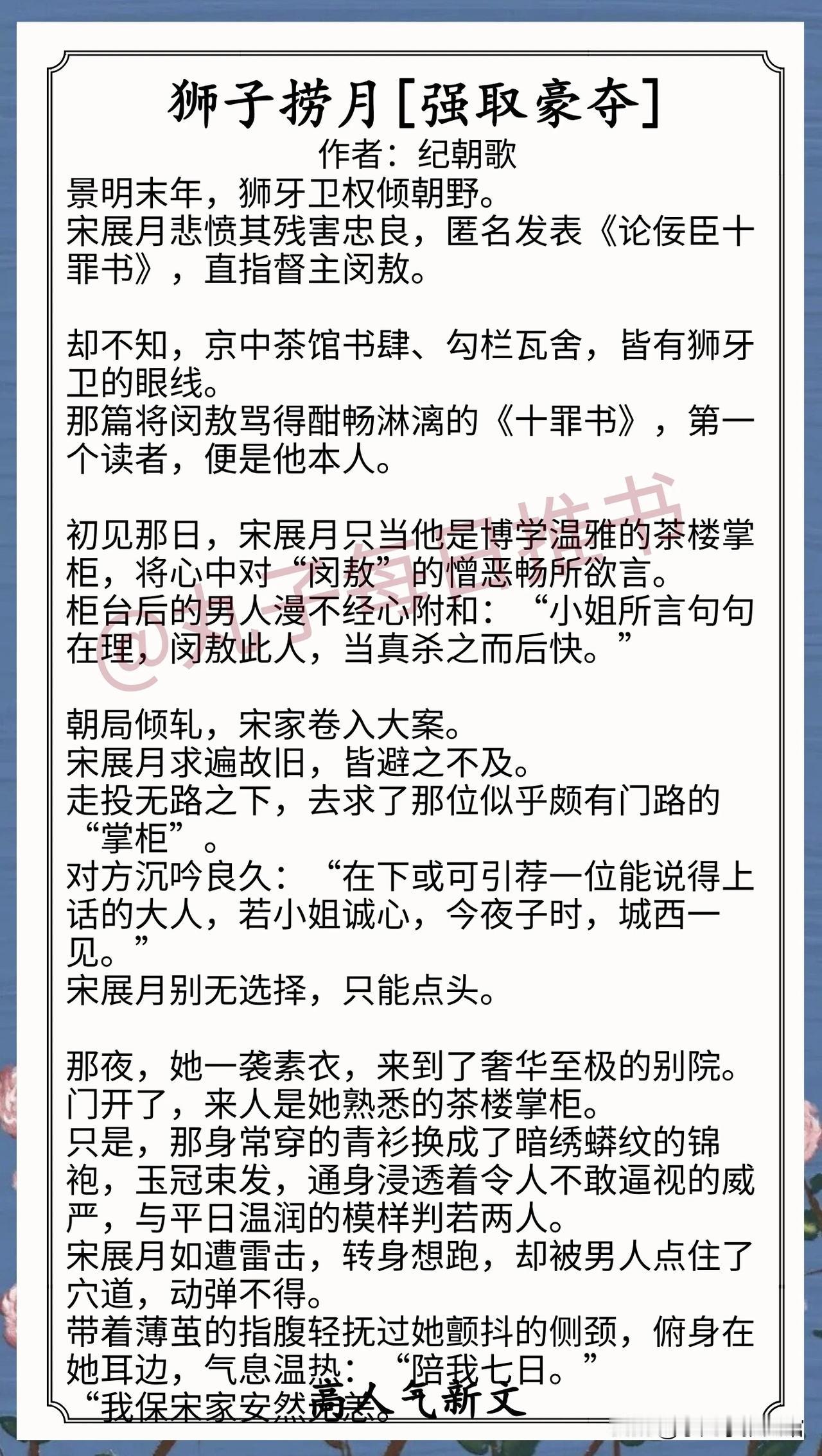 人气最新完结好文⁠⁠⁠⁠⁠⁠⁠⁠⁠⁠⁠⁠⁠⁠⁠⁠⁠⁠⁠
