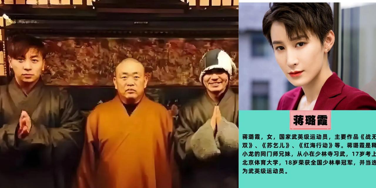 释永信的牛人弟子太多了！除了释小龙，王宝强还有一个女弟子是大家不知道的，她