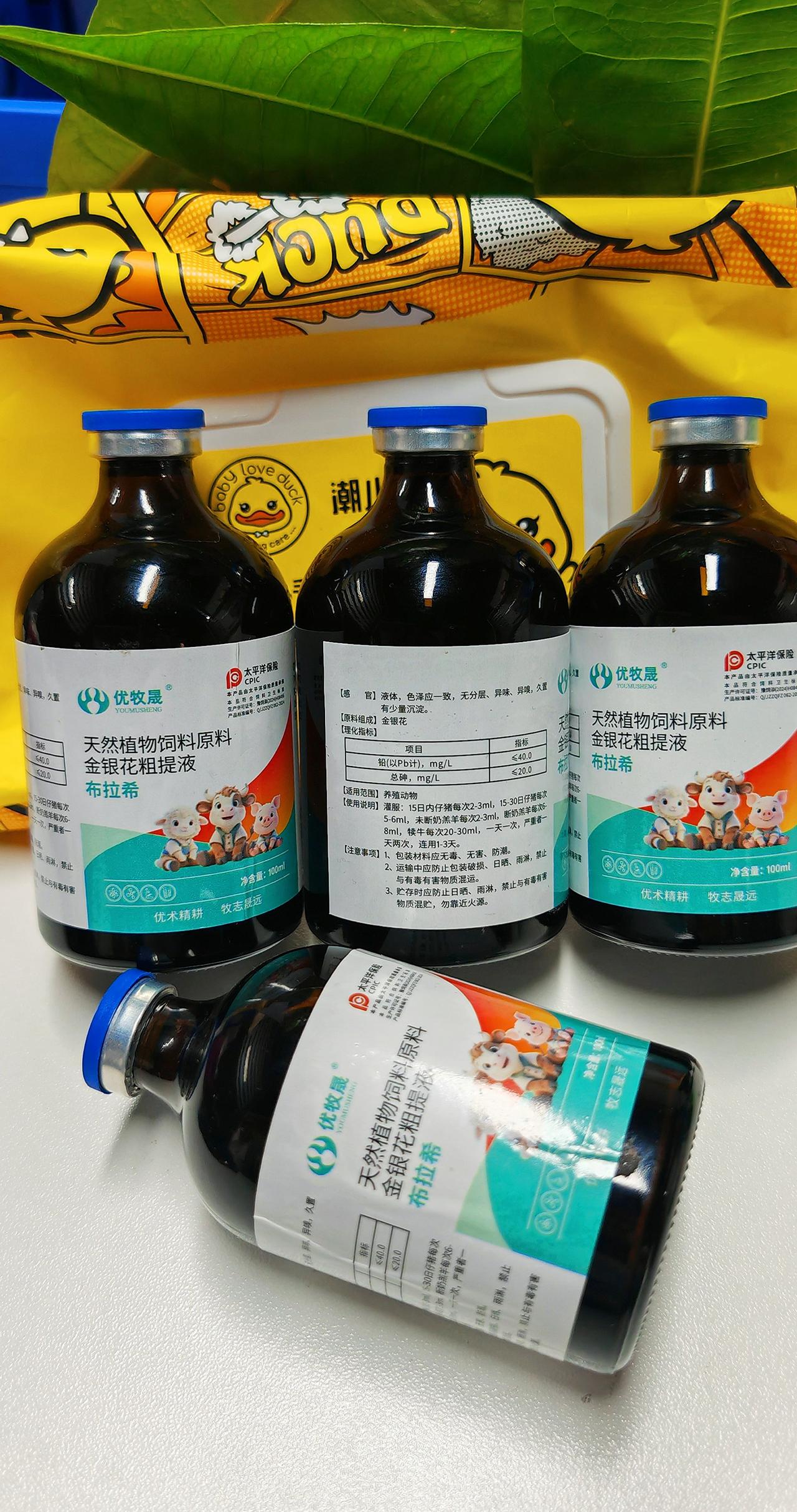 养羊人农村养羊养殖场专用